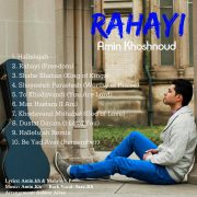 Amin Khoshnoud Rahaie