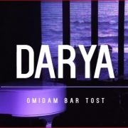 Omidam Bar Tost